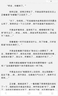 菲律宾出入境查询在移民局查吗 干货扫盲